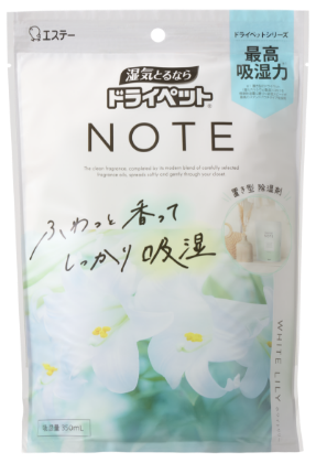 クローゼット用 引き出し・衣装ケース用